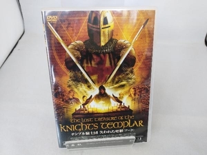 DVD テンプル騎士団 失われた聖櫃