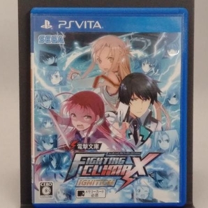 PSVITA 電撃文庫 FIGHTING CLIMAX IGNITIONの画像1