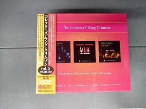 キング・クリムゾン CD COLLECTORS' KING CRIMSON [BOX5]-1995 and after