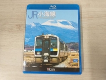 JR小海線 ハイブリッドDC・キハE200(Blu-ray Disc)_画像1