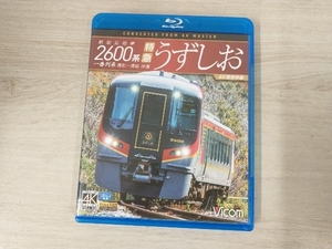 新型気動車2600系 特急うずしお 一番列車・高松~徳島往復【4K撮影作品】(Blu-ray Disc)