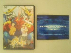 DVD ガンダムビルドファイターズ スペシャルビルドディスク