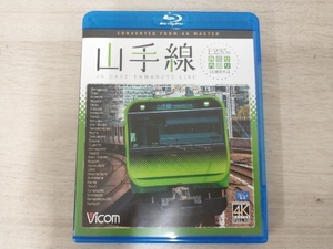 E235系山手線 4K撮影作品 内回り/外回り(Blu-ray Disc)