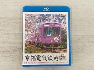  capital luck electric railroad all line both ways storm electro- storm Yamamoto line * north . line &. mountain cable *. mountain rope way (Blu-ray Disc)