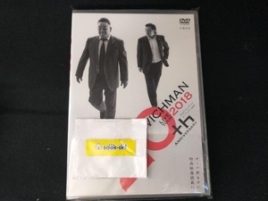 DVD サンドウィッチマン ライブツアー2018