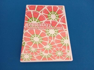 DVD greenboy