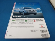 MITSUBISHI DELICAカスタムブック(VOL.5) ぶんか社_画像2