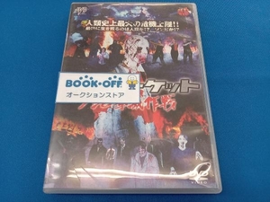 DVD ミートマーケット