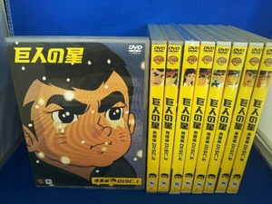 DVD [全9巻セット]巨人の星 青雲編 DISC 1~9