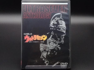 DVD.. love .. Ultra Seven 