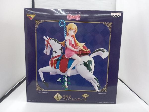 2023年最新】Yahoo!オークション -一番くじ 化物語 b賞の中古品・新品