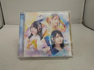 TrySail CD SuperBloom(通常盤)