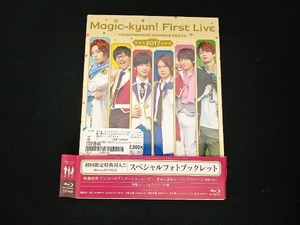 (ArtiSTARs) Magic-kyun! First Live 星ノ森サマーフェスタ2017(Blu-ray Disc)