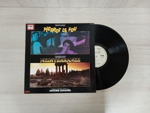 【LP】Antoine Duhamel Bandes Originales Des Films Pierrot Le Fou Mditerrane