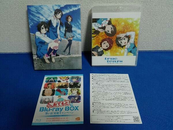 2023年最新】Yahoo!オークション -true tears blu-ray boxの中古品