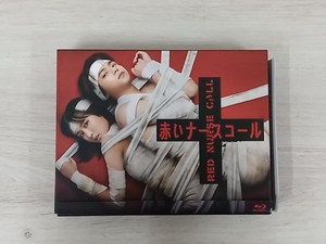 赤いナースコール Blu-ray BOX(Blu-ray Disc)