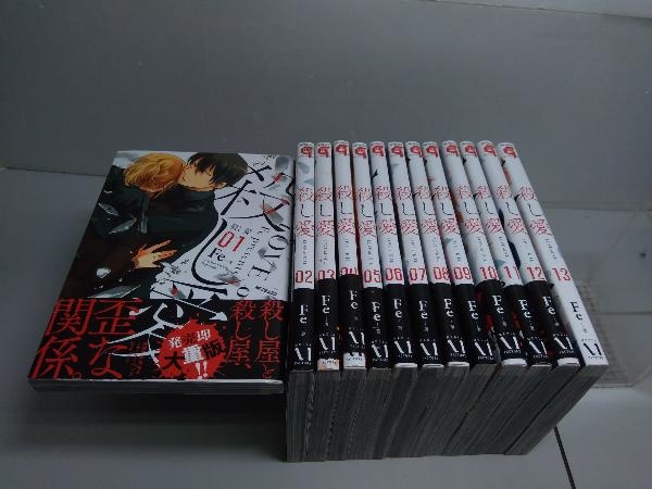 2023年最新】Yahoo!オークション -#殺し愛の中古品・新品・未使用品一覧