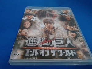 進撃の巨人 ATTACK ON TITAN エンド オブ ザ ワールド Blu-ray 通常版(Blu-ray Disc)