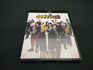 (山田孝之) 映画 闇金ウシジマくんPart2(Blu-ray Disc)