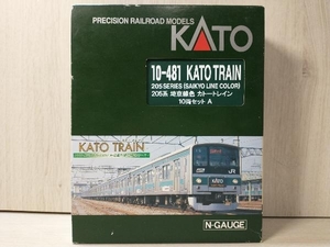 Ｎゲージ KATO 10-481 205系電車 埼京線色 ＜KATOトレイン＞ 10両セット 鉄道模型