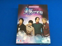 DVD オフィシャルDVD 美男＜イケメン＞ですね Special Final Edition 四人四色_画像1
