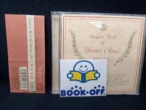 荒井由実(松任谷由実) CD Super Best Of Yumi Arai