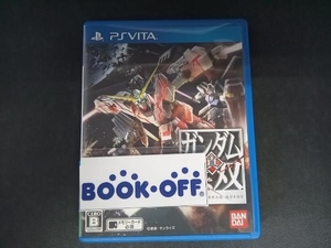 PSVITA 真・ガンダム無双