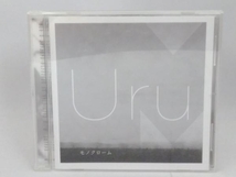 Uru CD モノクローム_画像1