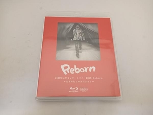 45周年記念コンサートツアー2018 Reborn ~生まれたてのさだまさし~(Blu-ray Disc)