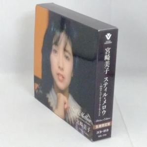 宮崎美子 CD Still Mellow ~40thアニバーサリー・アーカイブス(完全初回生産限定盤)(3SHM-CD+DVD)の画像3