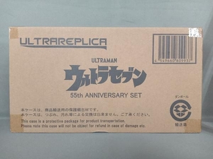未開封品 ウルトラレプリカ ウルトラセブン 55th Anniversary Set ウルトラセブン