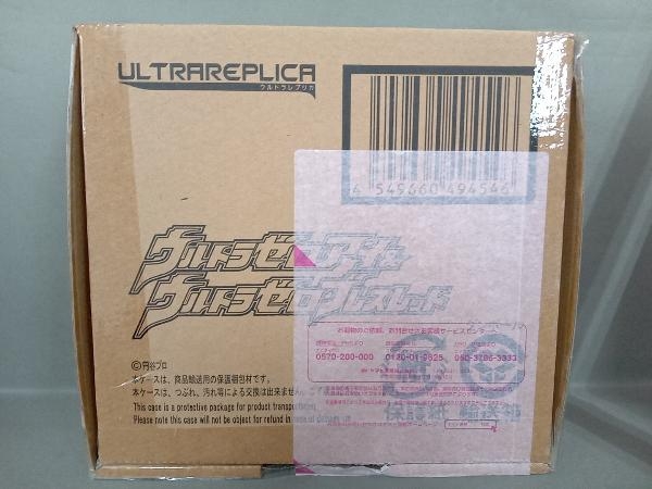 2023年最新】ヤフオク! -ウルトラマンゼロアイ(ウルトラマン)の中古品