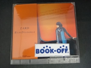 ZARD CD 君とのDistance