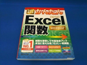  сейчас сразу можно использовать простой Excel. число день цветок ..