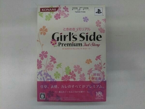 PSP ときめきメモリアル Girl's Side Premium 3rd Story(限定版)