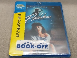 フラッシュダンス(Blu-ray Disc)