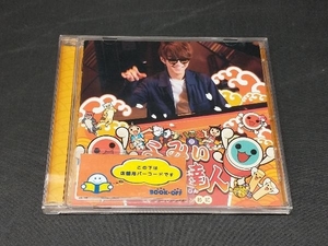 よみぃ CD よみぃ×太鼓の達人 ピアノコレクション(おに)