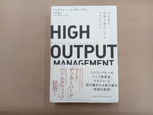 HIGH OUTPUT MANAGEMENT Andrew *S. перчатка 