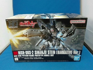 未使用品 プラモデル バンダイ 1/144 MSN-06S シナンジュ・スタイン(ナラティブVer.) HGUC 「機動戦士ガンダムNT」