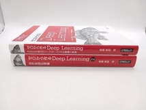 ゼロから作るDeep Learning 1.2セット 斎藤康毅 オライリー・ジャパン 店舗受取可_画像2