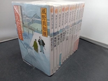 完結13巻セット 若さま同心徳川竜之助 風野真知雄_画像1