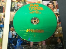 【DVD】オレたちひょうきん族 THE DVD(1983~1984)_画像6