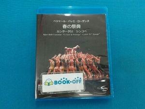 Blu-ray 春の祭典/カンターテ51/シンコペ(Blu-ray Disc)
