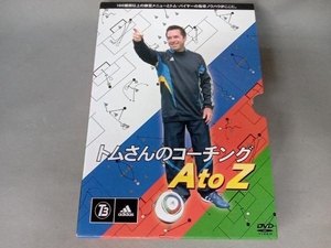 DVD トムさんのコーチング A to Z(DVD3枚組)