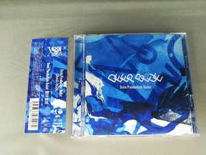 9mm Parabellum Bullet CD DEEP BLUE(初回限定盤)(DVD付)