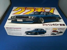 プラモデル アオシマ 1/24 ジャパン4Dr 前期 グラチャン No.9_画像1