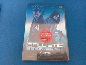 未開封品　 DVD バリスティック スタンダード・エディション