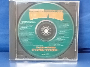 鴨082 スーパードンキーコング ゲームミュージックCD ジャングル・ファンタジー