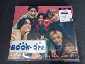 SixTONES CD Good Luck!/ふたり(初回盤A)(DVD付)