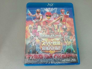 4週連続スペシャル スーパー戦隊最強バトル!! 特別版(Blu-ray Disc)